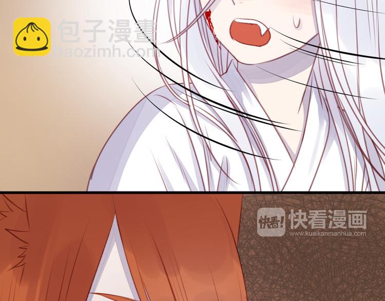 第68话 残酷的真相(1/2)-第68话