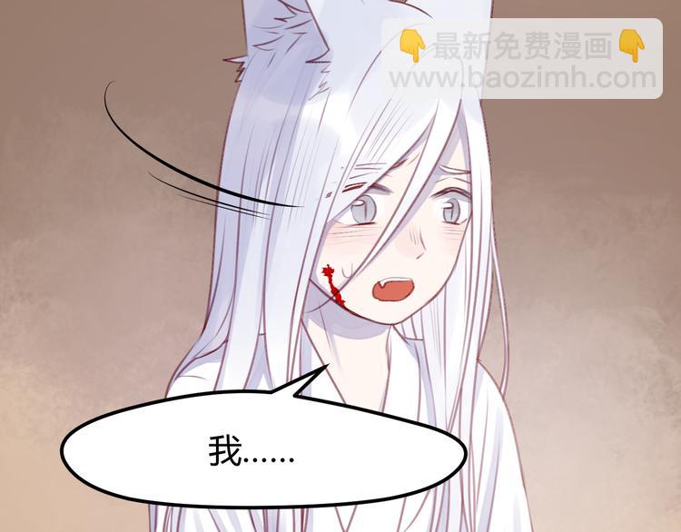 第68话 残酷的真相(1/2)-第68话