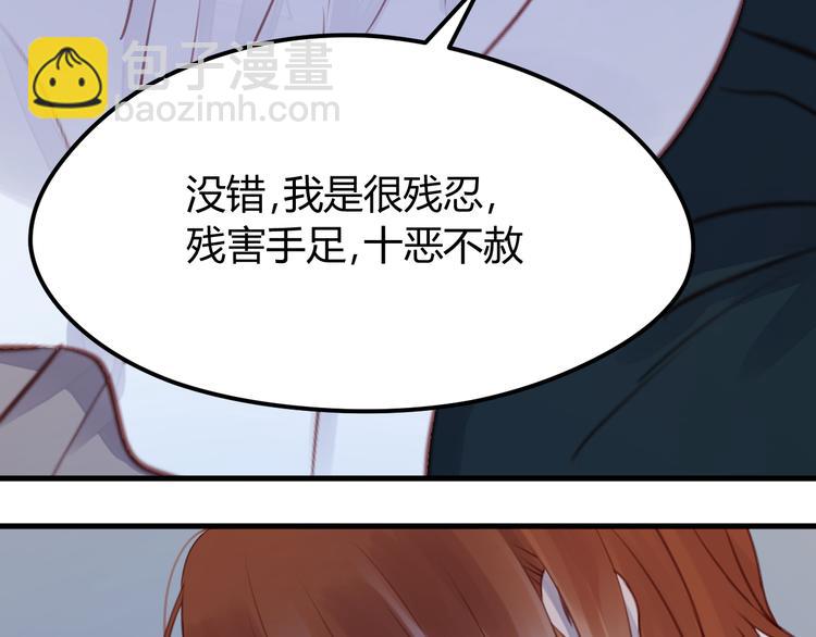 第68话 残酷的真相(1/2)-第68话