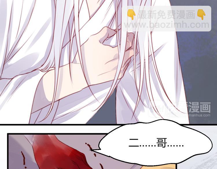 第70话 回忆的碎片-第70话