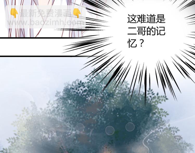 第70话 回忆的碎片-第70话