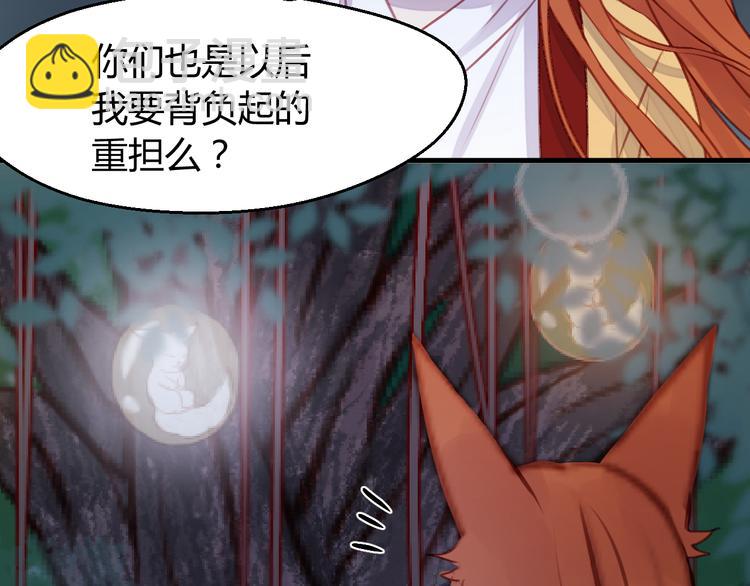 第70话 回忆的碎片-第70话