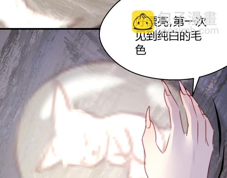 第70话 回忆的碎片-第70话