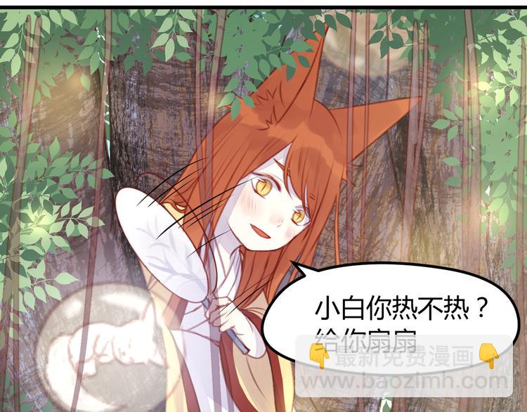 第70话 回忆的碎片-第70话