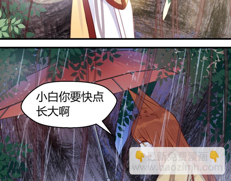 第70话 回忆的碎片-第70话