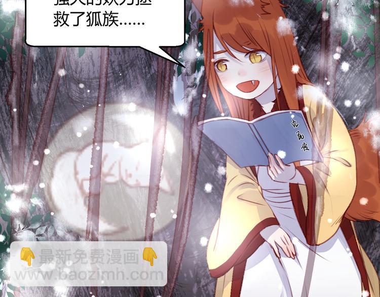 第70话 回忆的碎片-第70话