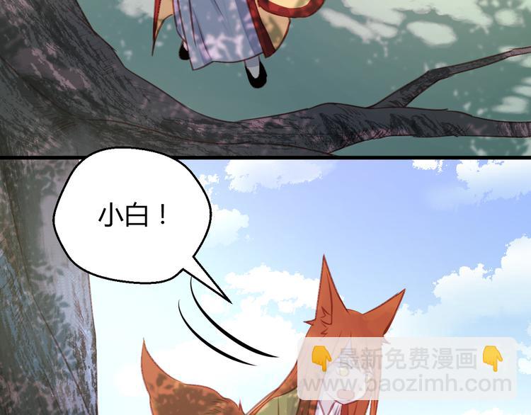 第70话 回忆的碎片-第70话
