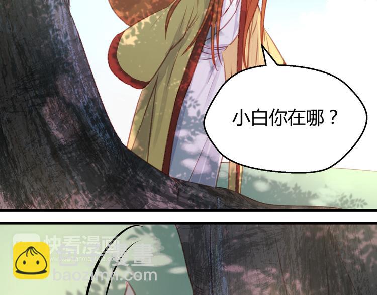 第70话 回忆的碎片-第70话