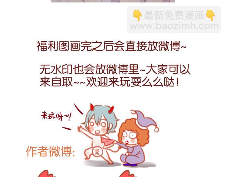 第70话 回忆的碎片-第70话