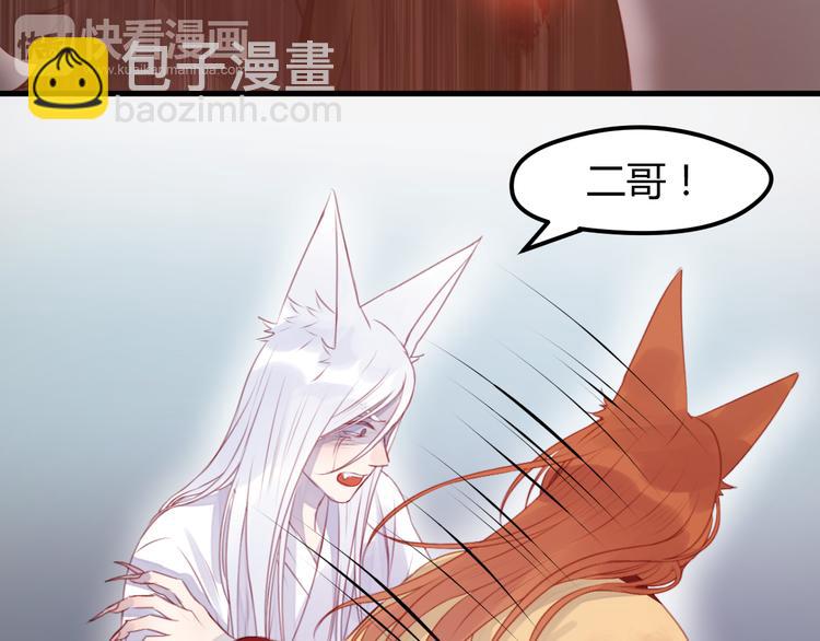 第70话 回忆的碎片-第70话