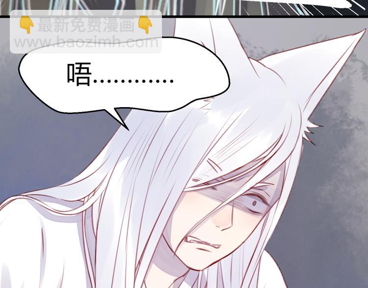第70话 回忆的碎片-第70话