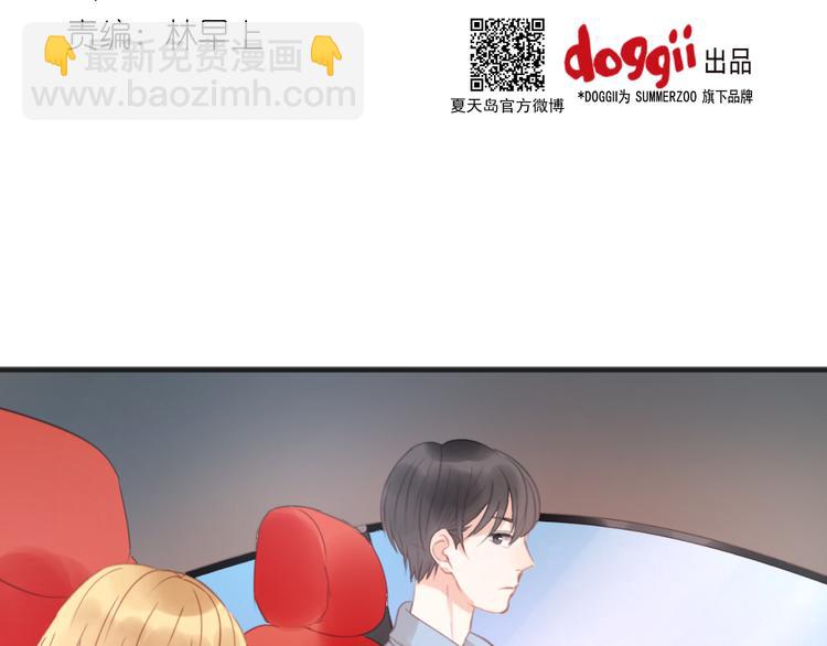 第8话 对不起，没有感受你的心情(1/2)-第8话