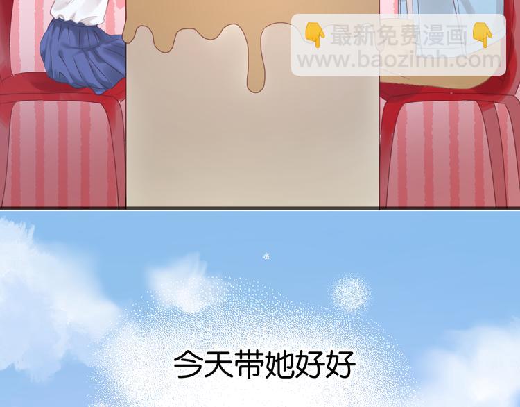 第8话 对不起，没有感受你的心情(1/2)-第8话