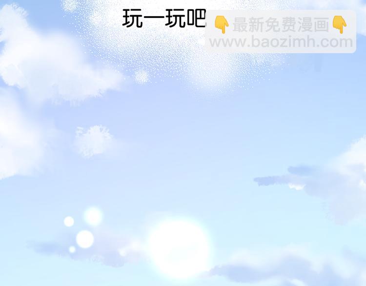 第8话 对不起，没有感受你的心情(1/2)-第8话