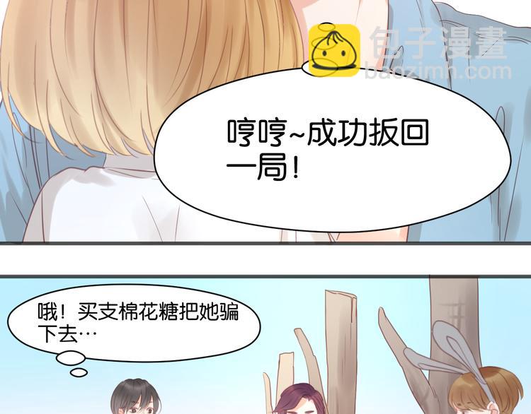 第8话 对不起，没有感受你的心情(1/2)-第8话