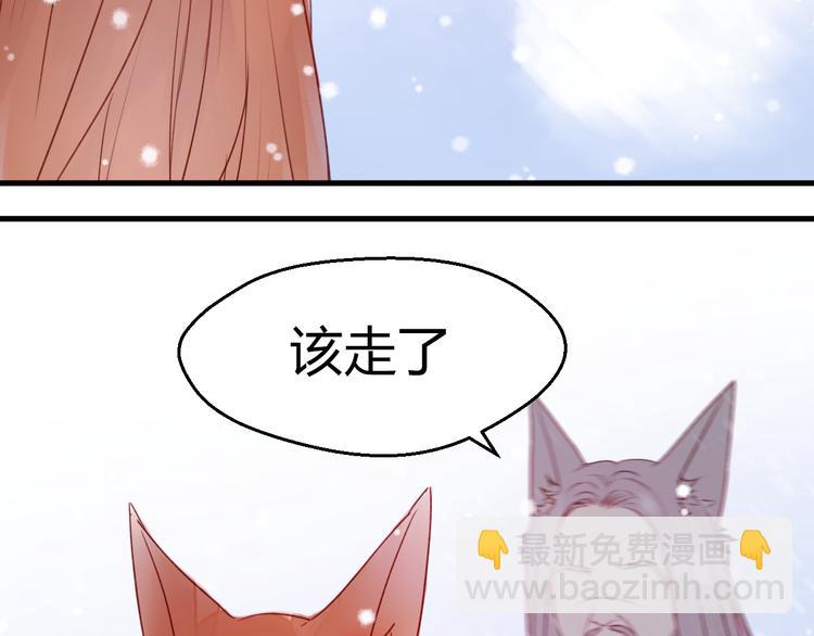第72话 抉择-第72话