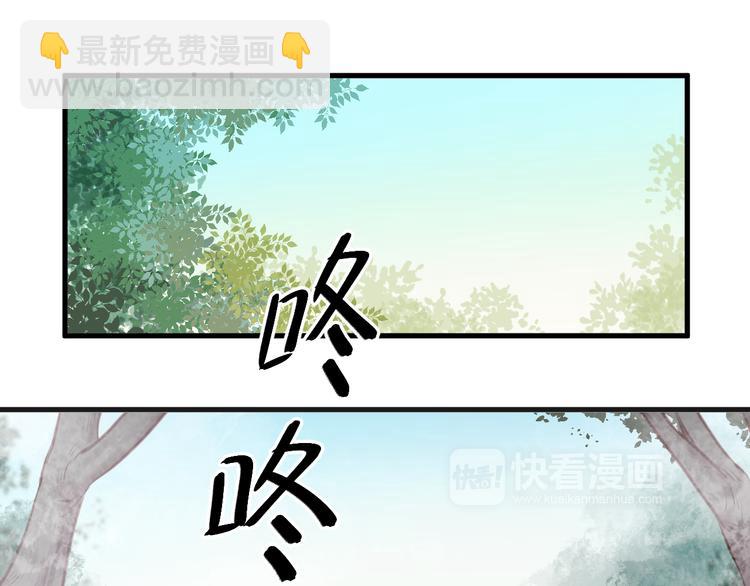 第74话 求助(1/2)-第74话