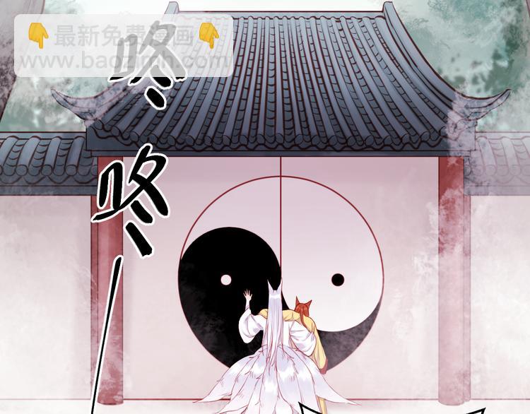 第74话 求助(1/2)-第74话