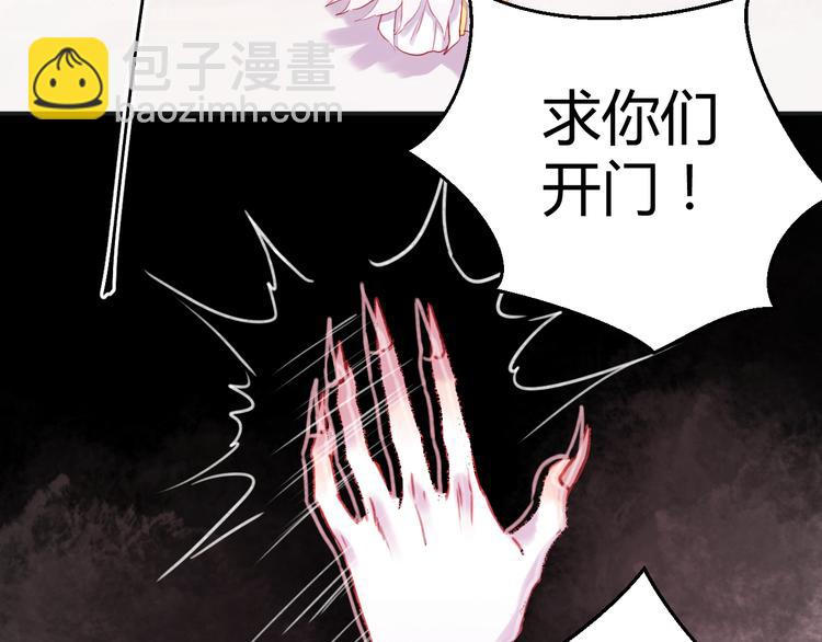 第74话 求助(1/2)-第74话