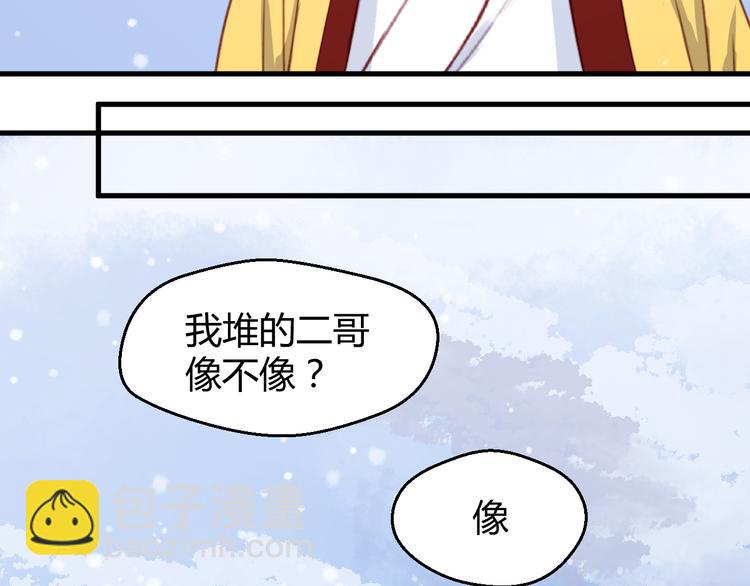 第74话 求助(1/2)-第74话