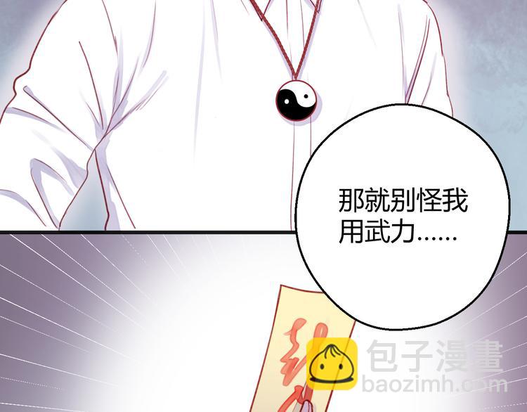 第74话 求助(1/2)-第74话