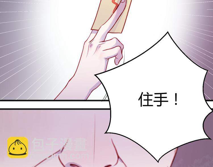 第74话 求助(1/2)-第74话