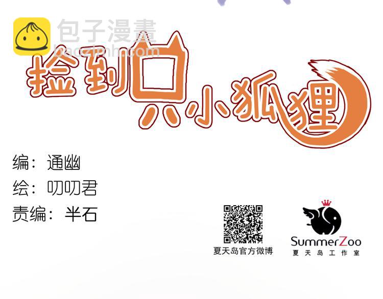 第74话 求助(1/2)-第74话