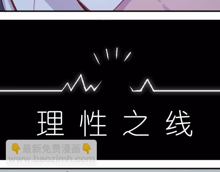 第76话 化形后的尴尬(1/2)-第76话