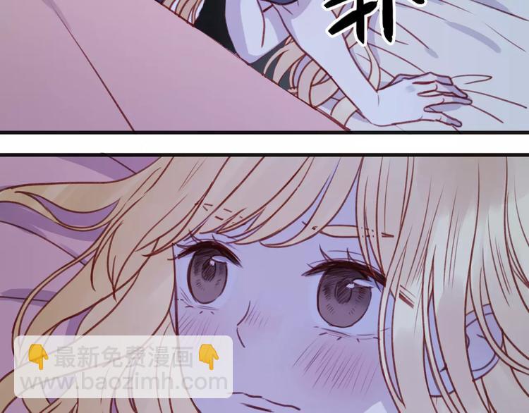 第76话 化形后的尴尬(1/2)-第76话