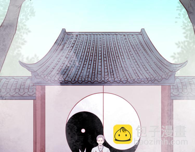 第76话 化形后的尴尬(1/2)-第76话