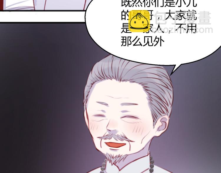 第76话 化形后的尴尬(1/2)-第76话
