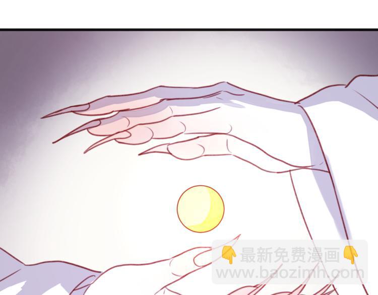第76话 化形后的尴尬(1/2)-第76话