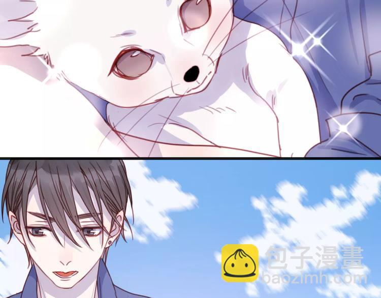 番外：最宠爱宠物的人-第78话