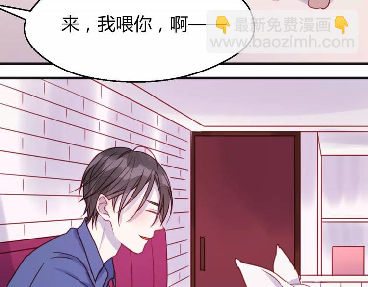 番外：最宠爱宠物的人-第78话