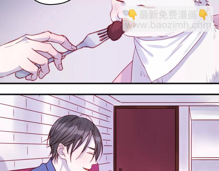 番外：最宠爱宠物的人-第78话