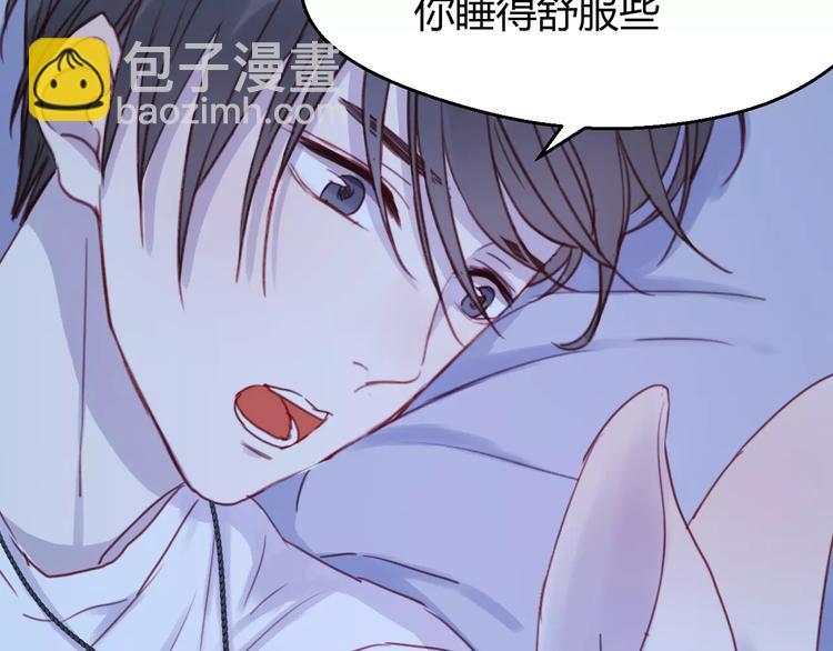 番外：最宠爱宠物的人-第78话