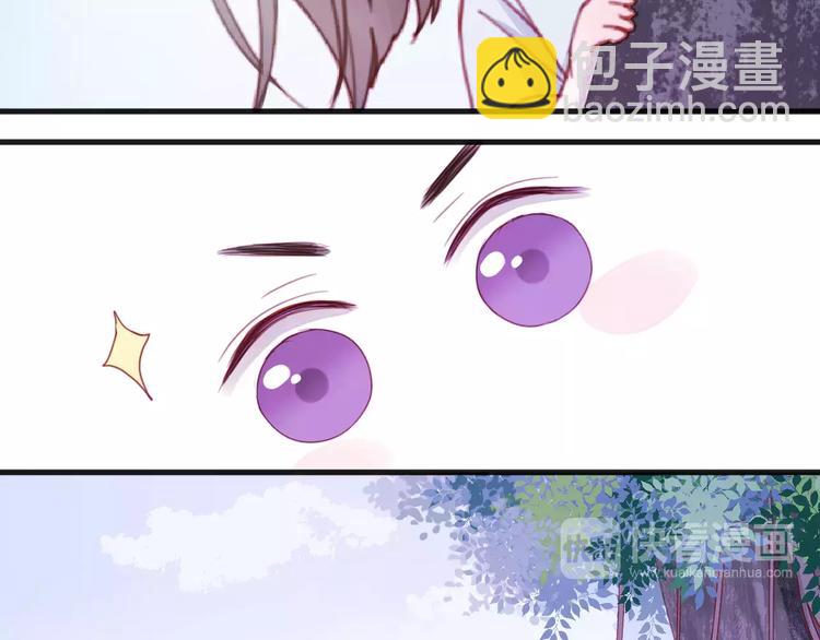 番外3 比九尾还厉害的人(1/2)-第80话