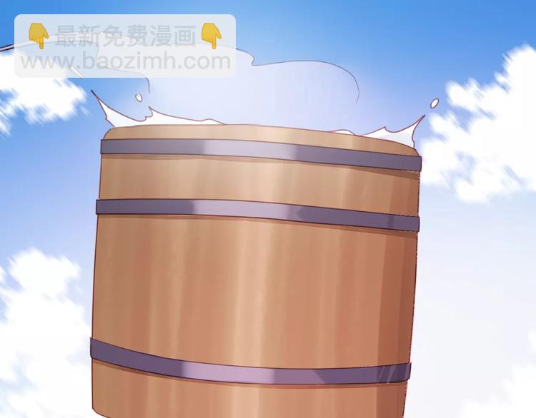 番外3 比九尾还厉害的人(1/2)-第80话