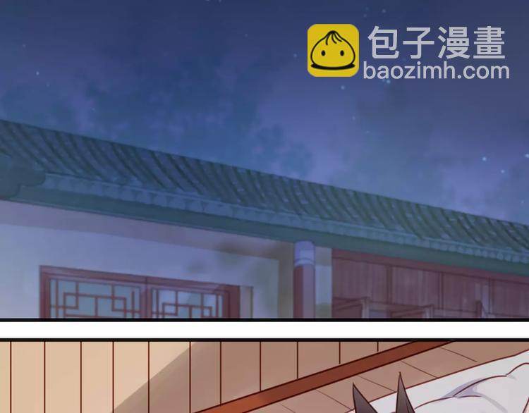 番外3 比九尾还厉害的人(1/2)-第80话