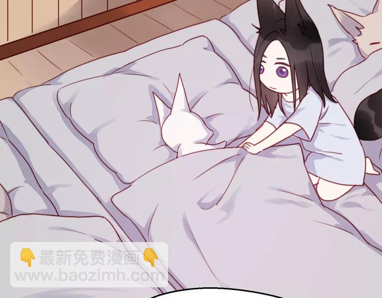番外3 比九尾还厉害的人(1/2)-第80话