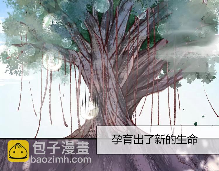 番外3 比九尾还厉害的人(1/2)-第80话