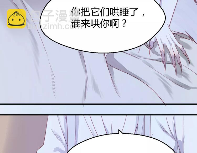 番外3 比九尾还厉害的人(1/2)-第80话