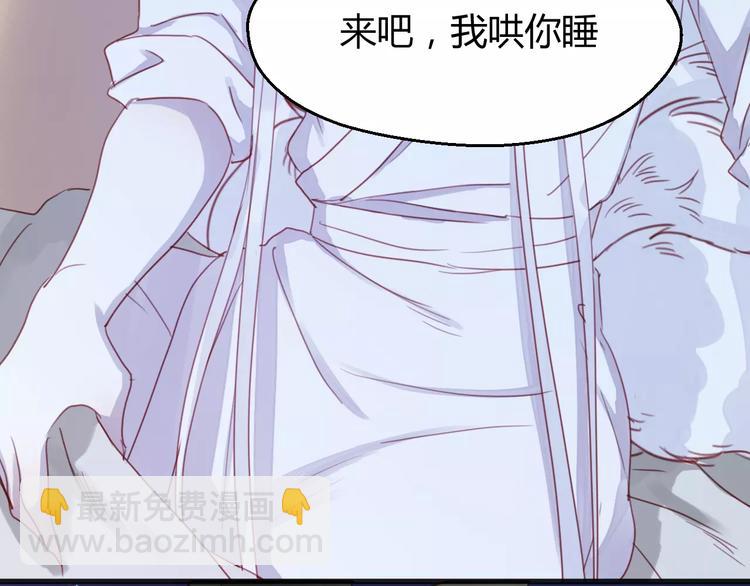 番外3 比九尾还厉害的人(1/2)-第80话