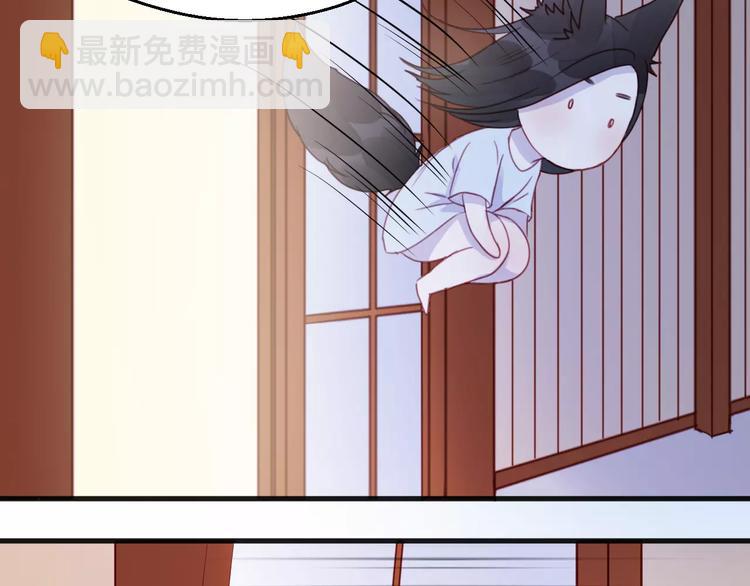 番外3 比九尾还厉害的人(1/2)-第80话