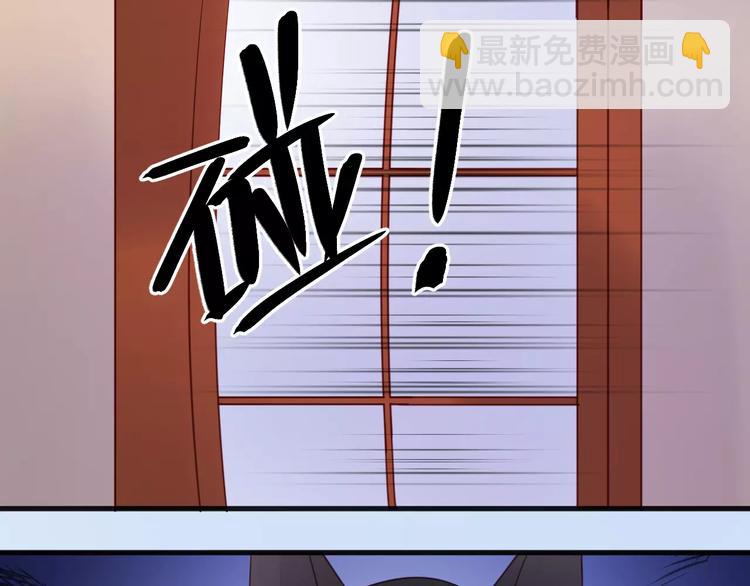 番外3 比九尾还厉害的人(1/2)-第80话