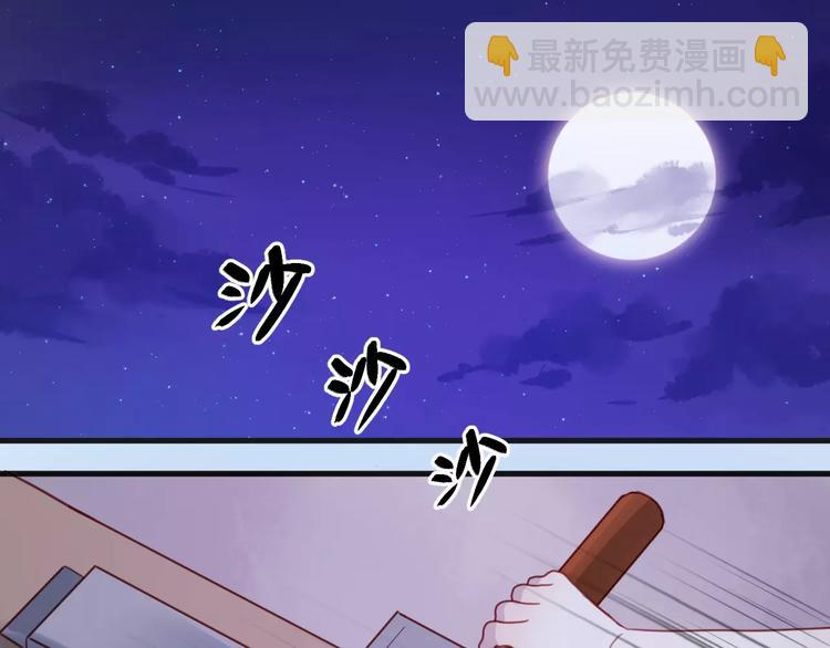 番外3 比九尾还厉害的人(1/2)-第80话
