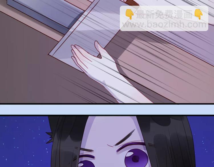 番外3 比九尾还厉害的人(1/2)-第80话