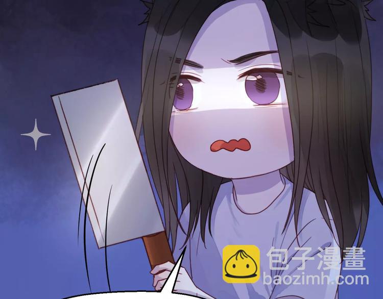 番外3 比九尾还厉害的人(1/2)-第80话