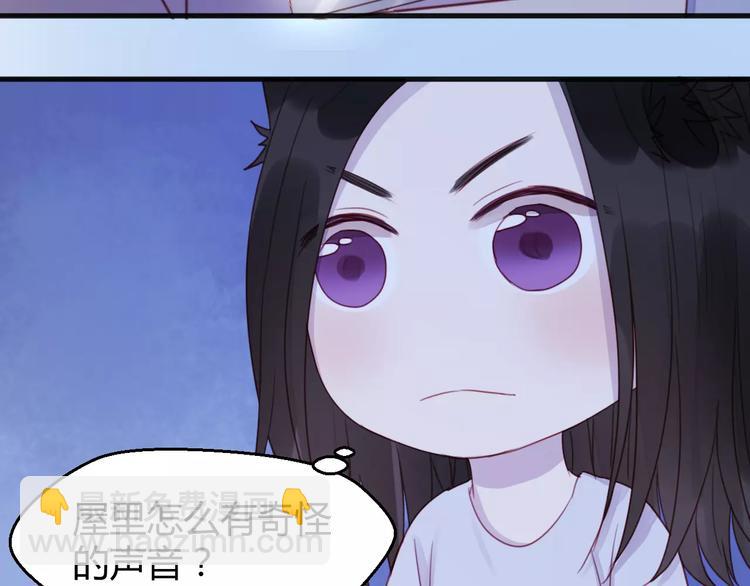 番外3 比九尾还厉害的人(1/2)-第80话