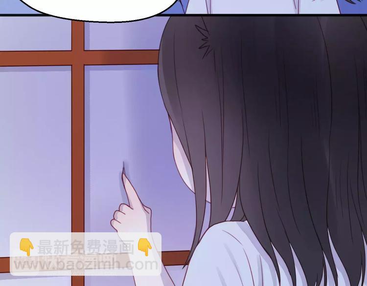 番外3 比九尾还厉害的人(1/2)-第80话